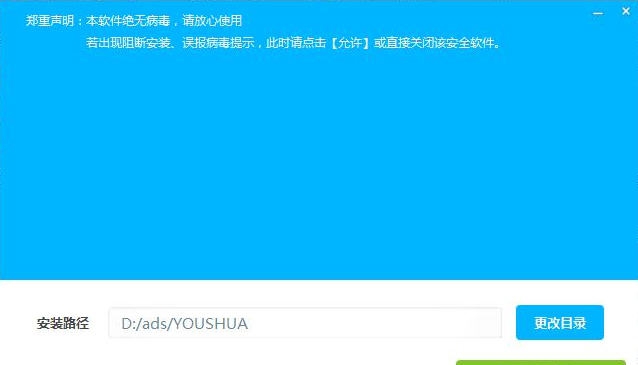 安大师 v1.4.6 安大师 v1.4.6