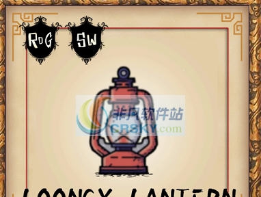 饥荒重口味手提灯MOD v2.6 饥荒重口味手提灯MOD v2.6