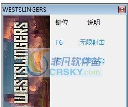 西部投石者二项修改器 v3.6 西部投石者二项修改器 v3.6