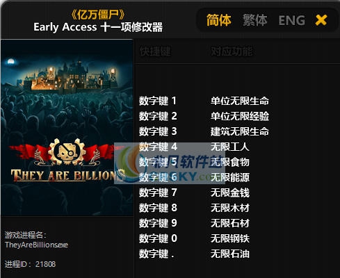 亿万僵尸十一项修改器 v3.5 亿万僵尸十一项修改器 v3.5