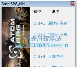核爆RPG末日余生五项修改器 v3.3 核爆RPG末日余生五项修改器 v3.3