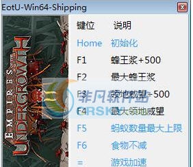 地下蚁国七项修改器 v3.7 地下蚁国七项修改器 v3.7