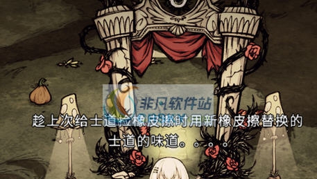 饥荒联机版约会大作战鸢一折纸人物MOD v2.6 饥荒联机版约会大作战鸢一折纸人物MOD v2.6