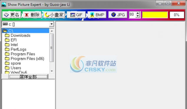 游戏修改至尊fpe2001修改器 v3.6 游戏修改至尊fpe2001修改器 v3.6