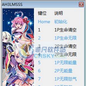 圣灵之心3爱的极限六星九项修改器 v3.3