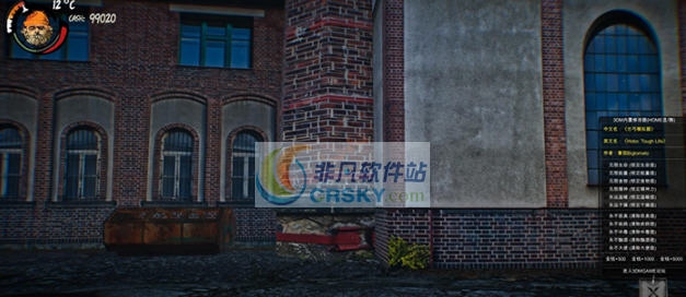 乞丐模拟器十二项内置修改器 v3.6