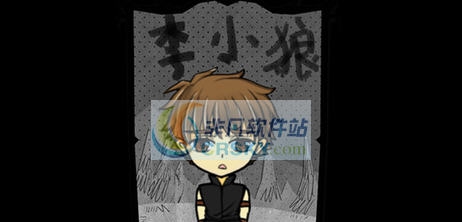 饥荒联机版炎魔李小狼人物MOD v2.5 饥荒联机版炎魔李小狼人物MOD v2.5