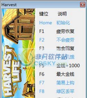 丰收的生活十项修改器 v3.4 丰收的生活十项修改器 v3.4
