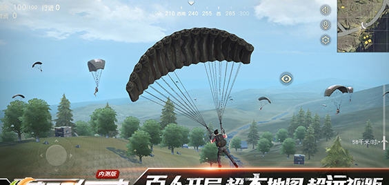 荒野行动PC版 v1.0.27 荒野行动PC版 v1.0.27