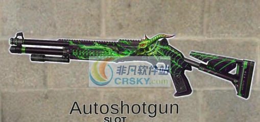 求生之路2CSGO龙炎剧毒魔蛛散弹枪MOD v2.5 求生之路2CSGO龙炎剧毒魔蛛散弹枪MOD v2.5