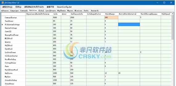亿万僵尸dat文件编辑器 v2.7 亿万僵尸dat文件编辑器 v2.7