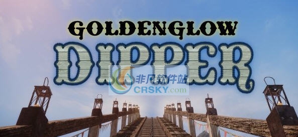 上古卷轴5金色光辉过山车MOD v2.5 上古卷轴5金色光辉过山车MOD v2.5