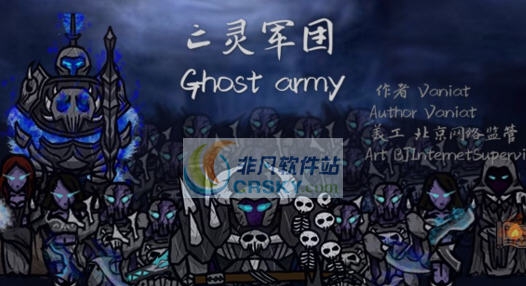 环世界B18天轴集团亡灵军团MOD v2.6 环世界B18天轴集团亡灵军团MOD v2.6