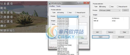 GTA5刷钱线上辅助 v3.13 GTA5刷钱线上辅助 v3.13