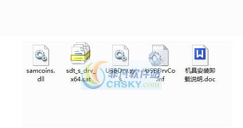 国腾gticr100身份证阅读器驱动 v2.5 国腾gticr100身份证阅读器驱动 v2.5
