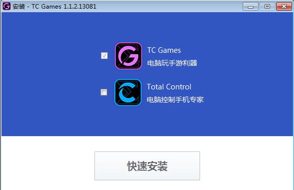 TC Games电脑玩手游神器 v1.1.6 TC Games电脑玩手游神器 v1.1.6