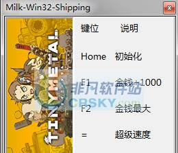 迷你金属三项修改器 v3.5 迷你金属三项修改器 v3.5