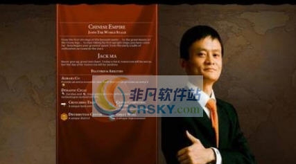 文明6马云中国领袖MOD v2.5 文明6马云中国领袖MOD v2.5