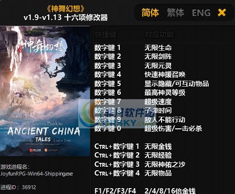 神舞幻想十六项修改器 婵$偛顑呭ù閿嬪閹烘瀚夐柛顐g箓椤ㄦ硣1.5 神舞幻想十六项修改器 婵$偛顑呭ù閿嬪閹烘瀚夐柛顐g箓椤ㄦ硣1.5