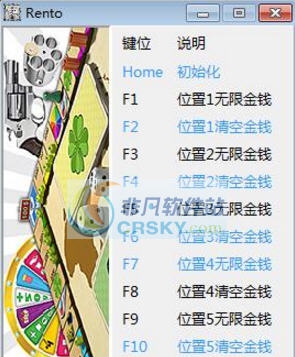 地产大亨十二项修改器 v3.9 地产大亨十二项修改器 v3.9