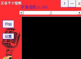 吴省平小蜜蜂 v16 吴省平小蜜蜂 v16