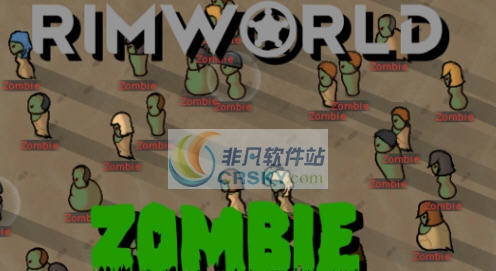 环世界A17丧尸启示录MOD v2.6 环世界A17丧尸启示录MOD v2.6