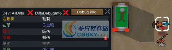 环世界b18ST自动解剖机MOD v2.4 环世界b18ST自动解剖机MOD v2.4