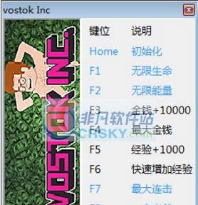 沃斯托克公司九项修改器 v3.3 沃斯托克公司九项修改器 v3.3