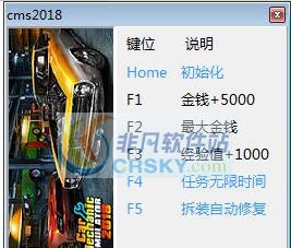 汽车修理工模拟2018五项修改器 v3.5