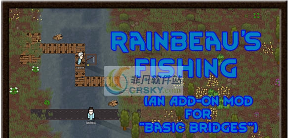 环世界b18基础桥梁及钓鱼补丁 v2.6