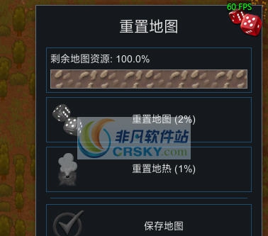 环世界B18地图重置MOD v2.7 环世界B18地图重置MOD v2.7