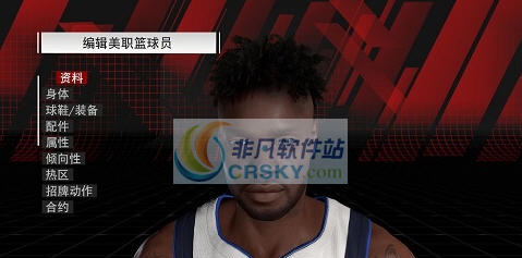 NBA2K18小牛队诺埃尔身形面补MOD v2.7 NBA2K18小牛队诺埃尔身形面补MOD v2.7