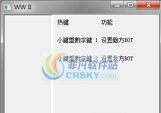 使命召唤14二战多人BOT人数修改器 v3.7 使命召唤14二战多人BOT人数修改器 v3.7