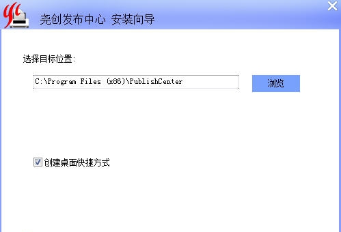 尧创发布中心 v1.7 尧创发布中心 v1.7