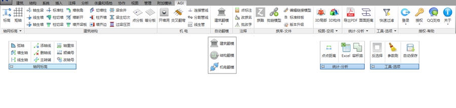 先图AGI模盒 v20113 先图AGI模盒 v20113