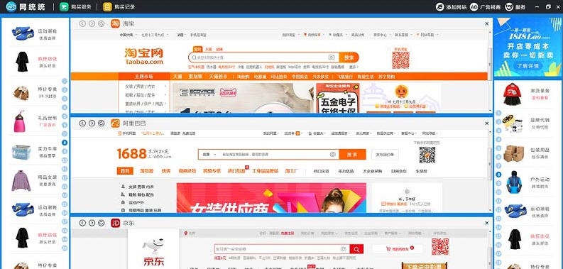 网统统 v2.1.2.23 网统统 v2.1.2.23