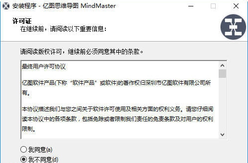 MindMaster思维导图软件 v7.8 MindMaster思维导图软件 v7.8