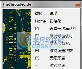 迷雾岛六项修改器 v3.6 迷雾岛六项修改器 v3.6