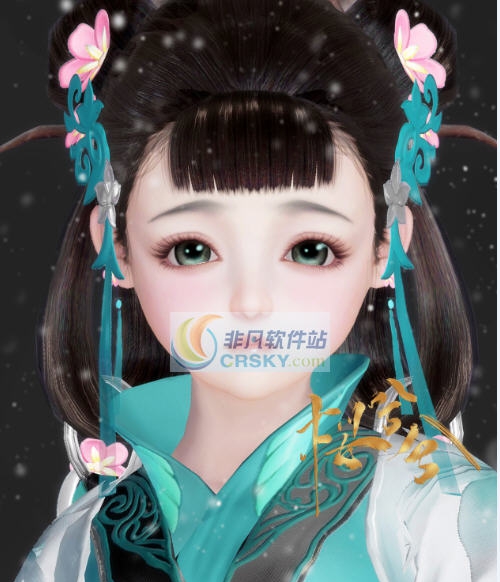 剑网3重制版萝莉卿雪捏脸数据 v2.7 剑网3重制版萝莉卿雪捏脸数据 v2.7