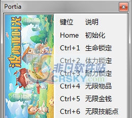 波西亚时光六项修改器 v1.0.128795 波西亚时光六项修改器 v1.0.128795