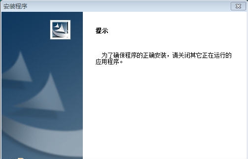 富怡服装CAD工艺版单系统 v1.7 富怡服装CAD工艺版单系统 v1.7