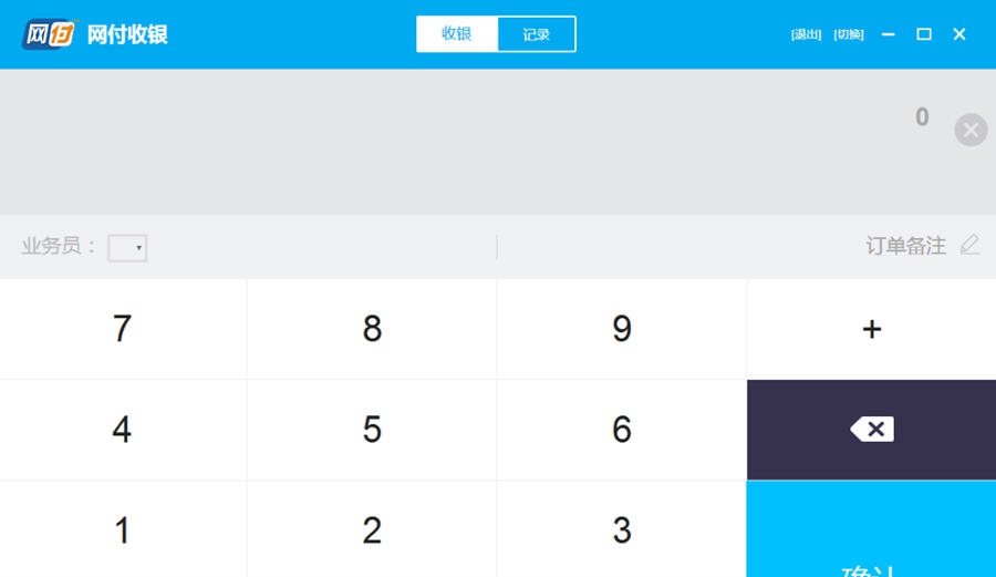 网付PC版 v1.5 网付PC版 v1.5