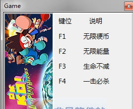 OK成为英雄吧四项修改器 v3.4 OK成为英雄吧四项修改器 v3.4