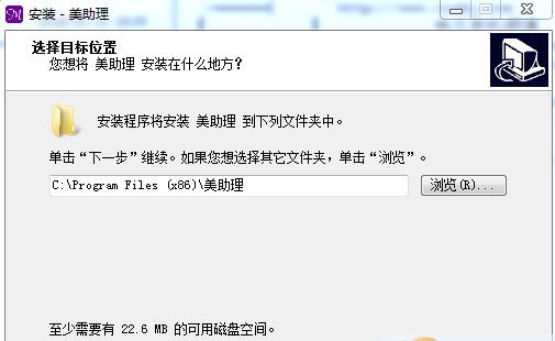 美助理 v2.15.11 美助理 v2.15.11