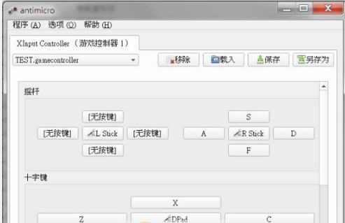 金庸群侠传5手柄操作补丁 v3.9 金庸群侠传5手柄操作补丁 v3.9