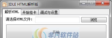 Idle Steam挂卡工具html解析版 v2.6 Idle Steam挂卡工具html解析版 v2.6
