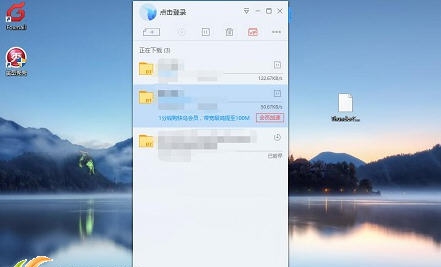 迅雷9关闭右侧补丁 v1.4 迅雷9关闭右侧补丁 v1.4