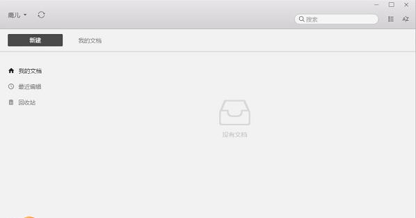 幕布 v1.2.7 幕布 v1.2.7