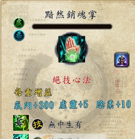 金庸群侠传5隐者武学万剑归宗MOD v2.5 金庸群侠传5隐者武学万剑归宗MOD v2.5