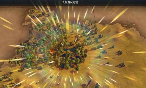 文明6迭起兴衰更多自然奇观生成mod v2.6 文明6迭起兴衰更多自然奇观生成mod v2.6